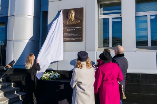 Депутату регионального парламента Челябинска открыли мемориальную доску